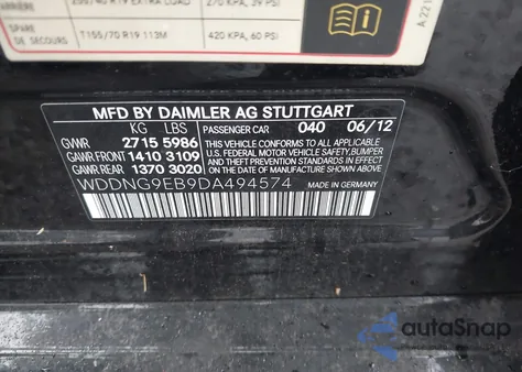 2013 Mercedes-Benz S 550 4Matic из США, поврежденный, VIN WDDNG9EB9DA494574